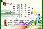 唐诗