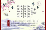 唐诗