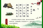 唐诗