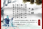 唐诗