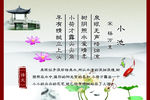 唐诗