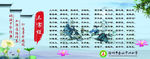 三字经