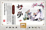 传统文化