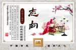 传统文化