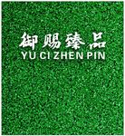 草坪形象墙效果图绿色LOGO墙