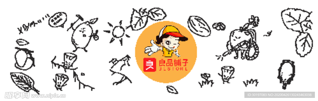 良品铺子芒果包装简笔画