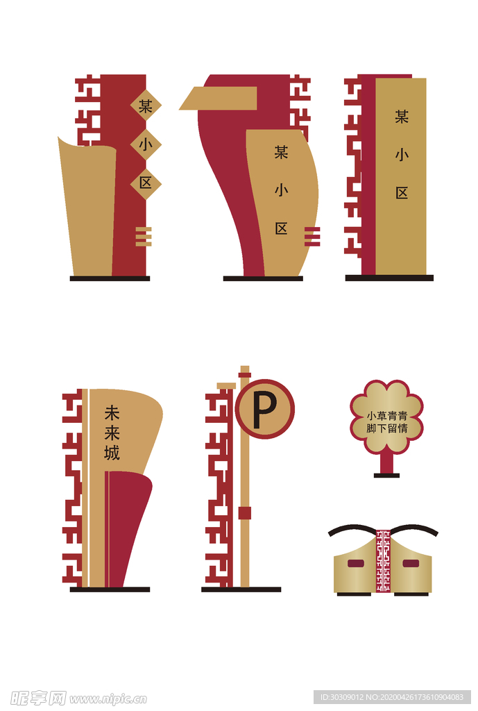 别墅小区展牌 古典文化墙