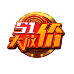 五一大放价
