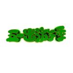 五一出游季