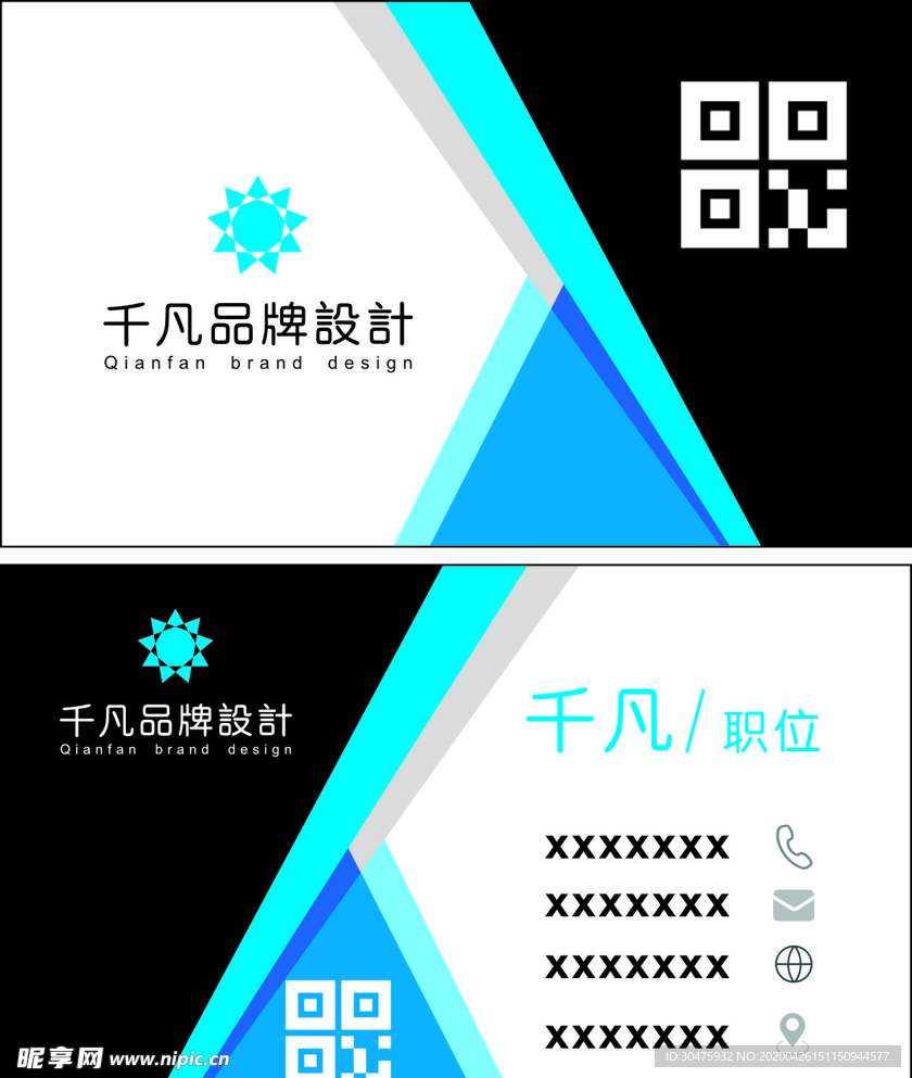 科技名片