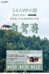 五一劳动节海报
