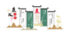 廉政文化墙