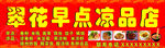 店面门头