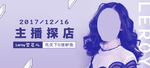 活动banner