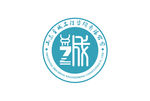 至诚工程logo