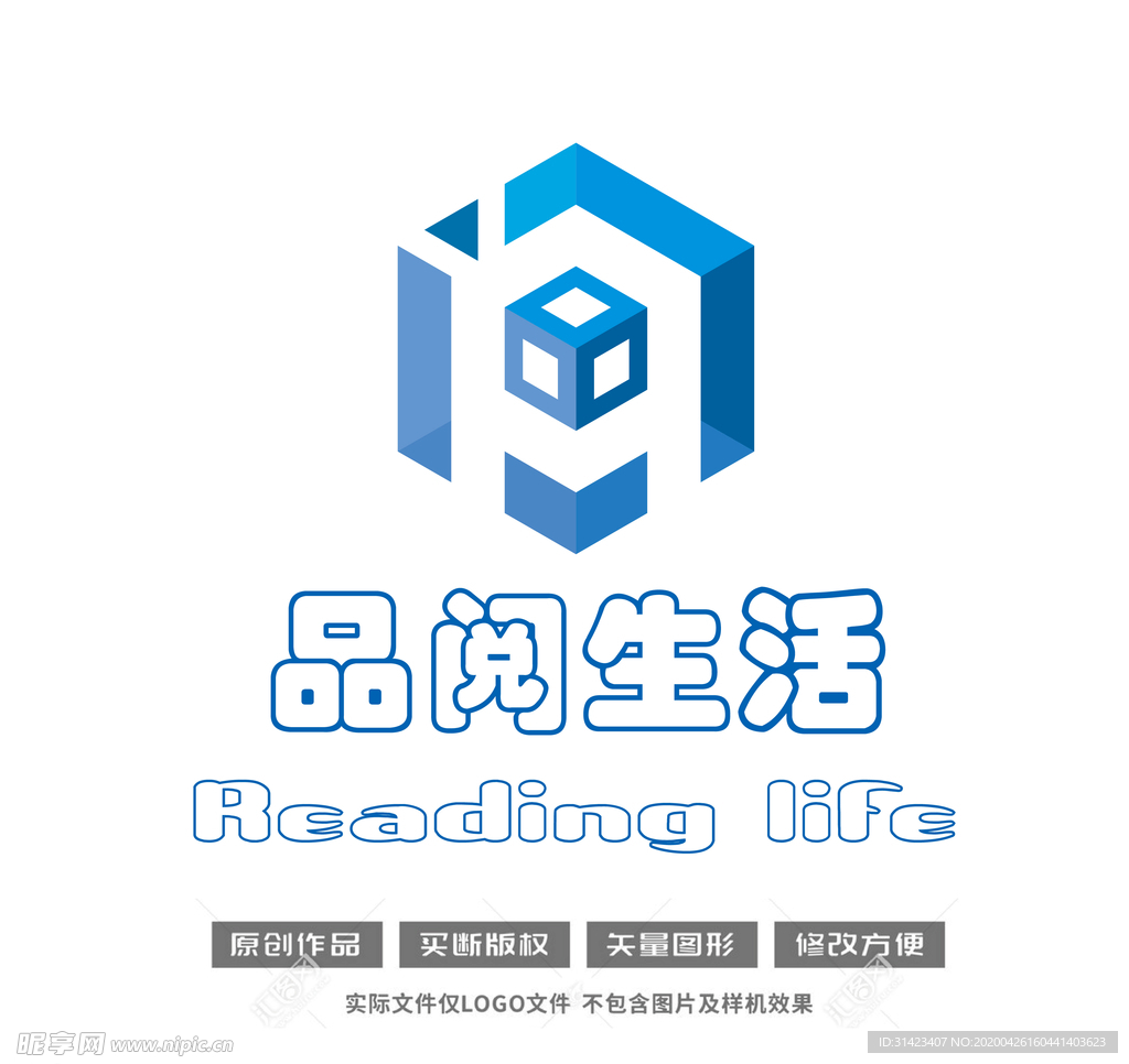 Logo 设计品阅生活