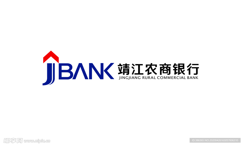 农村商业银行 logo