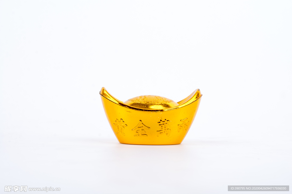 金元宝
