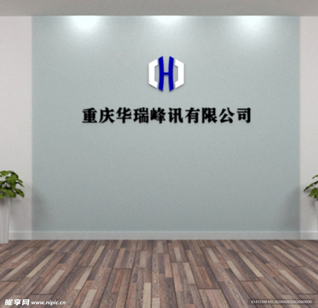 形象墙