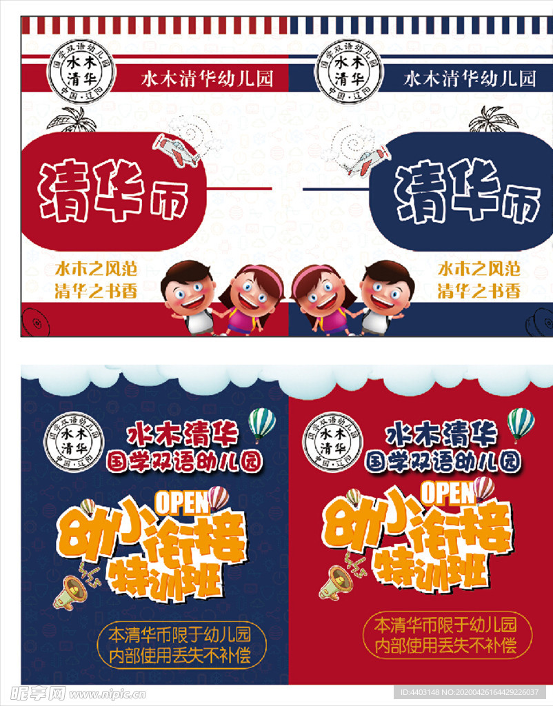 教学名片