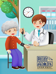 高血压知识