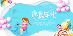 六一素材