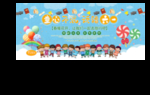 六一素材