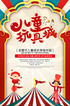 六一素材
