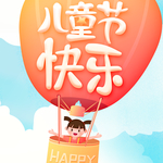 儿童节海报