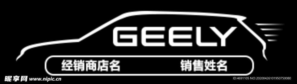 水印