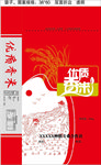 袋子 红袋子练习
