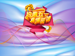 五一劳动节