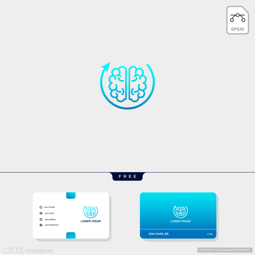 电子大脑LOGO