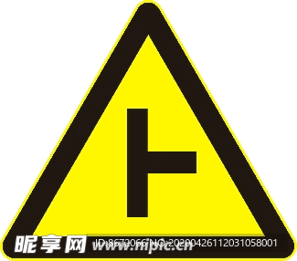 道路三角牌