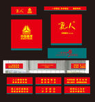 中国重汽 汕德卡 亲人