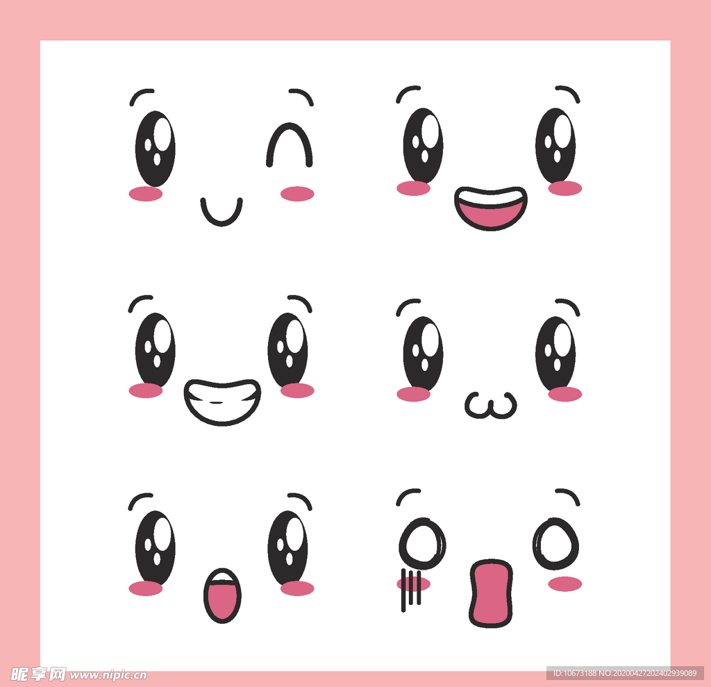 表情