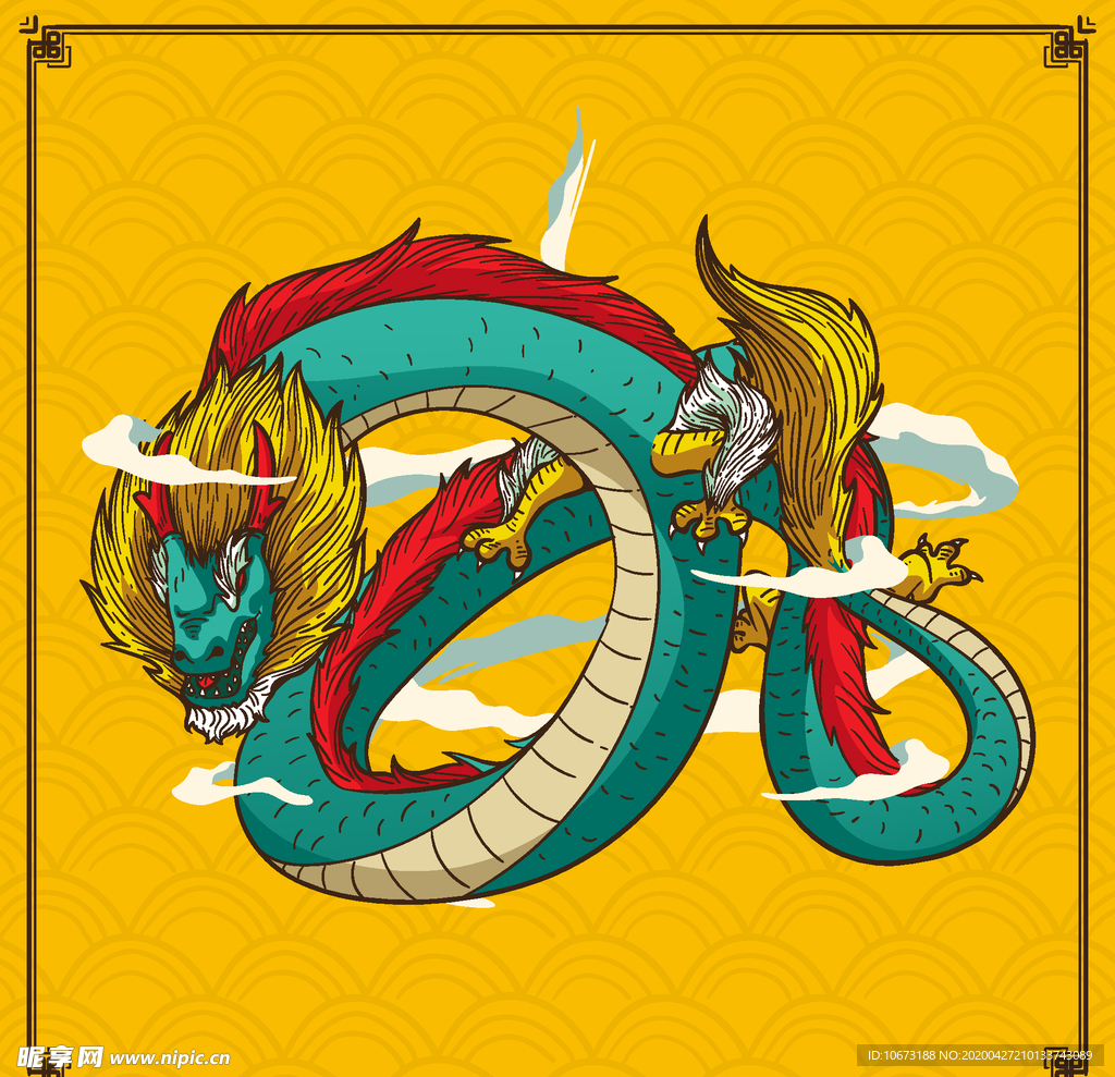 龙