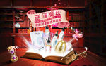 护肤品淘宝首页banner