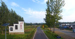 美丽乡村