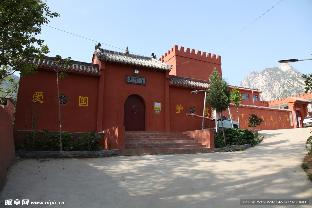 嵩山少室寺