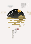 月亮