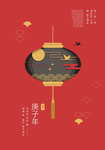 灯笼