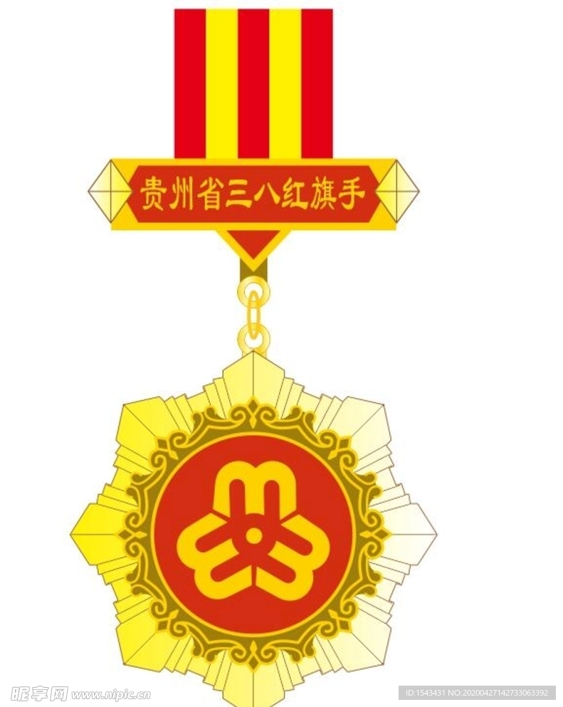 三八妇妇节