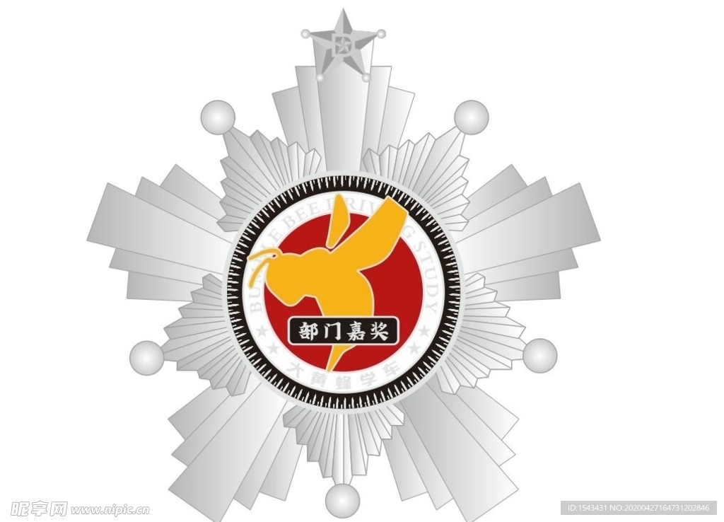 奖章