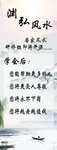风水..