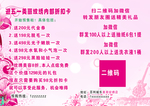 美容