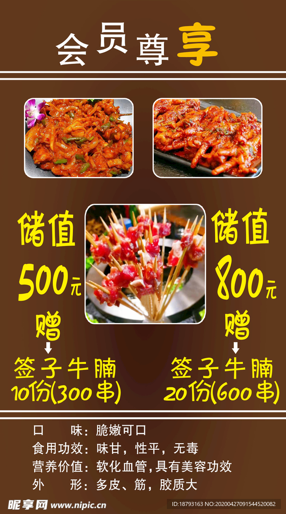 桌牌