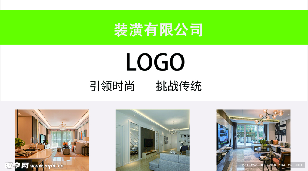 简洁名片