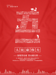 五一