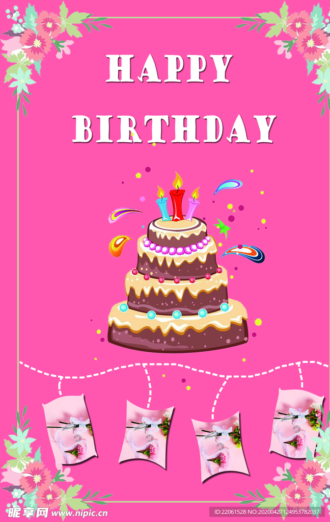 生日海报